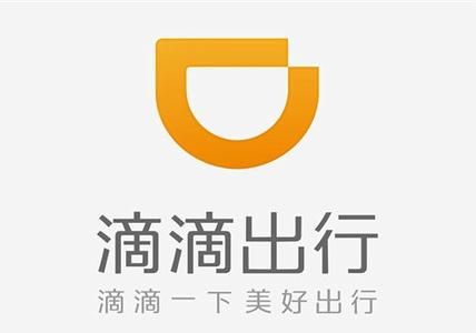 滴滴成立新公司，经营范围含二手车经纪、销售等