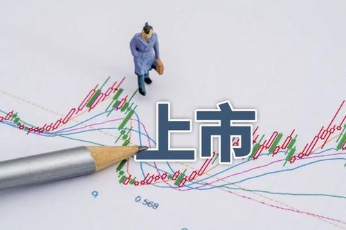良品铺子今日正式在A股上市