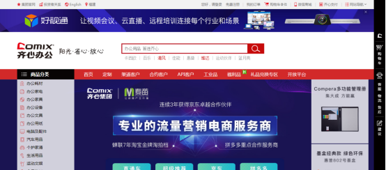 360推出&ldquo;轻选&rdquo;对标小红书，周鸿祎拿下qingxuan.com？