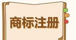 欧盟商标在英国还受到保护吗？
