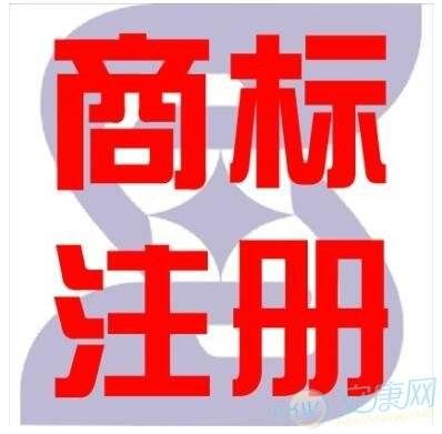 国际商标注册的好处