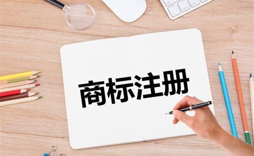 企业为什么要注册国际商标？